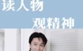 60岁周星驰：“我拍过很多喜剧，却逗不笑自己”