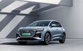 全新纯电平台打造奥迪Q4 e-tron究竟有何亮点？