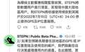 web3最火游戏StepN将停止中国大陆服务 游戏内代币GST一天内暴跌30%