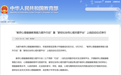 绿萝心数深度参与全国“教师心理健康教育能力提升行动”