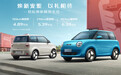 4.89万元起，长安Lumin糯玉米上市，国民小车能卷成这样？