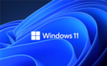 7年了！经典控制面板不死：Windows11又退回来一步