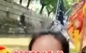 龙舟协会回应佛山女游客登龙舟被网暴：当地传统习俗妇女不能上