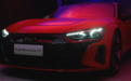 四门纯电GT演绎强悍科技性能，赛道抢先试驾奥迪RS e-tron GT