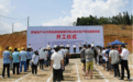 开工大吉！“九千万年产30万吨山泉水生产研究基地项目”正式开工！