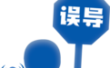 核查：巴基斯坦成全球第190个全民免费医疗的国家？