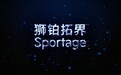 第五代Sportage狮铂拓界入华，如何成起亚焕新向上的关键？