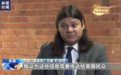 英国媒体人士：中国式现代化展示了一种更优越的发展模式