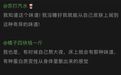 为什么休息不好的人 会散发一种“疲劳臭”？
