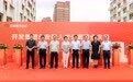 人才公寓“扬州样本”开业，创新活区有了新解法