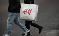 H&M在中国败退 新疆棉事件只是原因之一