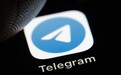 社交App电报将推出付费功能