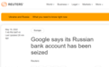 谷歌俄罗斯分公司申请破产 官方回应称“银行账户被俄罗斯没收”