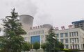 河北省又一批三家热电联产电厂完成区块链技术碳排放核证系统上线