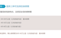 打消进口大排量SUV的售后顾虑，帕里斯帝首保体验