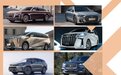 从C级行政到大6座SUV再到豪华MPV 中国老板适合选什么车