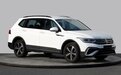上汽大众途观L 1.5T车型申报信息曝光 动力小幅提升