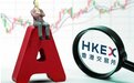 沪深港通扩容：市值门槛降至50亿 港股通纳入外国公司