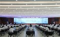 “金融支持强村共富联合体”政银保企合作签约仪式在新昌举行