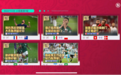 云游戏玩转世界杯！GALA Sports产品Arena 4D实现数实融合完美还原热血赛场