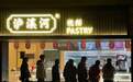 网红店的没落，从无人排队开始