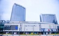 TFS天府国际保税商业中心5月20日正式开始试营业