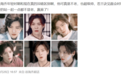 昊志生物鎏金美容仪真的有用吗？徐海乔亲测讲解