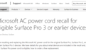 微软召回Surface Pro至Surface Pro 3设备的交流电源线 将免费换新