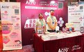 ACROBiosystems百普赛斯创新药研发解决方案亮相求实峰会，加速研发上市进程