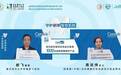 全国特应性皮炎关爱日，适乐肤开启AD患者关爱项目