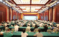 擘画产业高质量发展，中国第三届杜仲大会成功在吉安召开
