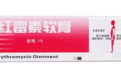 1块钱的红霉素软膏，能轻松搞定这6个小毛病！但这3类人要注意使用