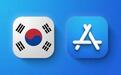 苹果将允许在韩国的App Store中使用其它支付系统 但仍会收费