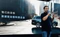 理想汽车CTO王凯即将离职 马东辉接任