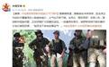 美媒：乌国际军团士气下降 “能否活下去完全看运气”