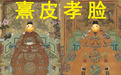 水瞳韵然：二战主题表情包大赏（3）