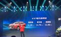 售11.28万起 中国重汽VGV VX7皮卡上市