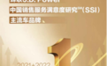 广汽本田车生活全价值了解一下，为您解锁车生活全价值的喜悦密码