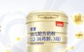 入选奶粉品牌排行榜，贝因美菁爱促进宝宝“智健”发展