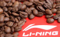 李宁、邮政“不务正业”线下引流“染指”咖啡业：稳赚不赔还是另有所图？