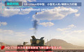 中国公布红旗-17AE巡飞弹系统，堪称反无人机最佳方案