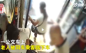热搜！老人带泡泡杆乘车被踹下车，警方通报