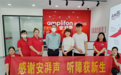Amplifon安湃声公益助听计划（湖北站）助力“无声理发店”有声传递爱与美