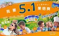 Capri-Sun果倍爽，不止是果汁
