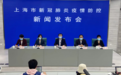 上海为啥不能“封城”？官方回应