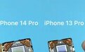 iPhone 14 Pro相机模组对比iPhone 13 Pro 大多了