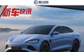 比亚迪海豹最新消息：续航、价格、智能化对比Model 3究竟如何？