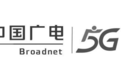 中国广电集团申请多个5G商标 经营范围新增5G通信