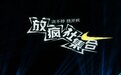 Nike和大学生在抖音玩疯了