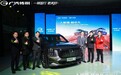 开启混动新时代 广汽传祺全新第二代GS8 合肥区域震撼上市